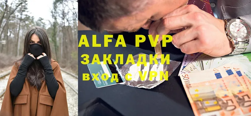 Alfa_PVP СК КРИС  Буйнакск 